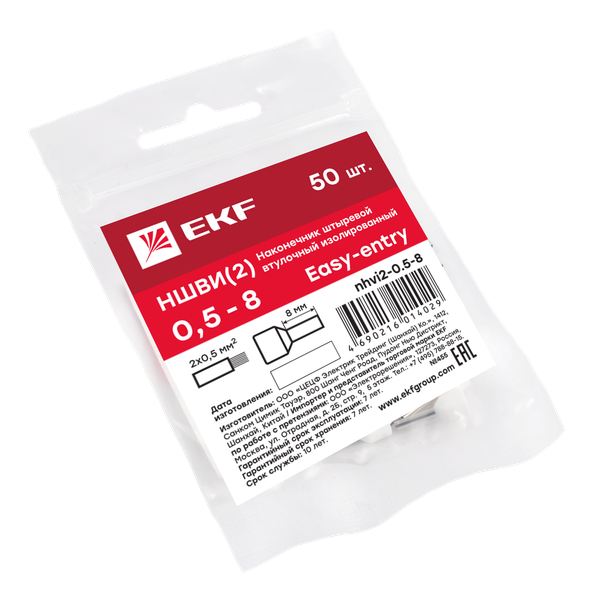 Наконечник штыревой втулочный изолированный НШвИ(2) 0,5-8 (50шт.) EKF PROxima