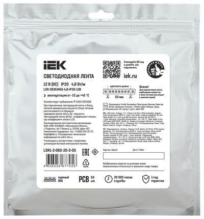 Лента светодиодная 5м LSR-2835W60-4,8-IP20-12В IEK