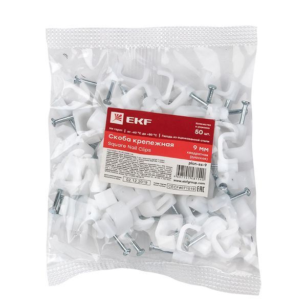 Скоба крепежная квадратная (плоская) (9мм.) (50шт.) EKF PROxima