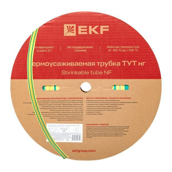 Термоусаживаемая трубка ТУТ нг 12/6 жел-зел рулон EKF PROxima
