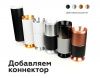 Насадка передняя Ambrella light DIY Spot N7030