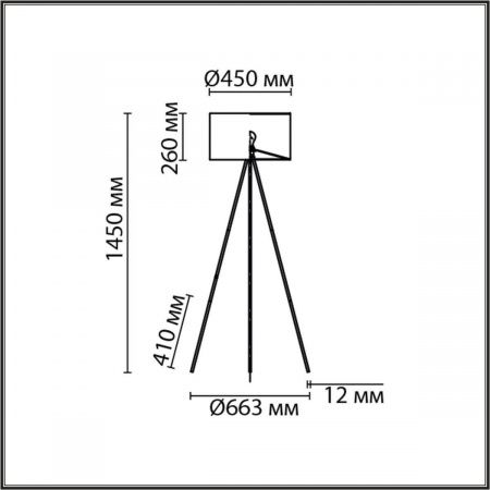 Торшер Lumion Moderni Aviola 8076/1F