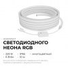 Комплект светодиодного НЕОНа Apeyron 220В, 6Вт/м, RGB, smd5050, 80д/м, 10*18мм, 10м, IP65 (контроллер, заглушка, крепеж - 10шт) 10-108