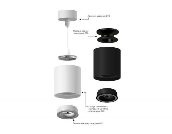 Насадка передняя Ambrella light DIY Spot N7110