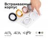 Насадка передняя Ambrella light DIY Spot N7015