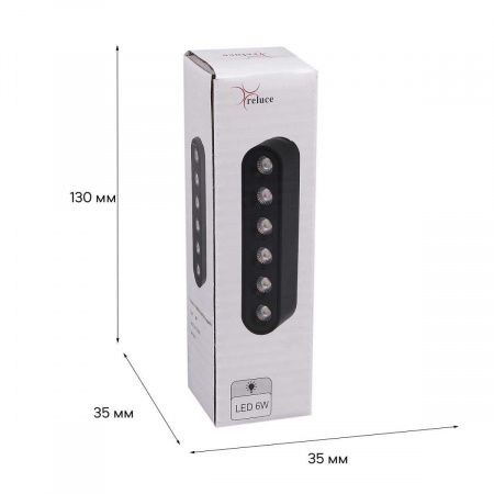 Трековый светодиодный светильник Reluce 13002-9.3-001UR magnetic LED6W BK