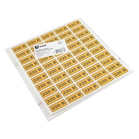 Наклейка "220В" (20x40) EKF PROxima