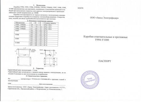 Изображение загружено обработкой по данным файла Excel //***VAD***