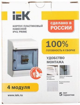 PRIME Корпус пластиковый ЩРВ-П-6 модулей встраиваемый белый IP41 IEK