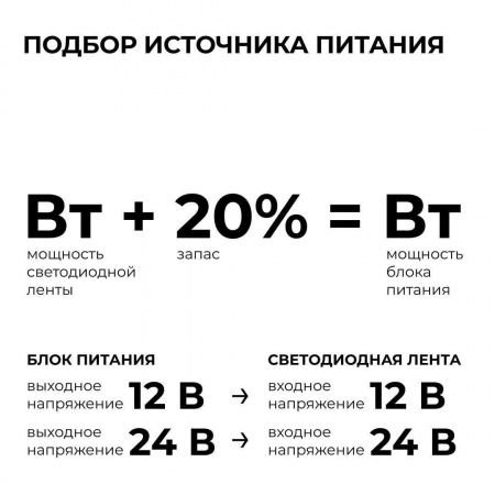 Блок питания Apeyron 03-179