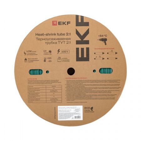 Термоусаживаемая трубка ТУТ нг 40/20 зелёная рулон EKF PROxima