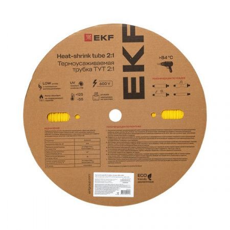 Термоусаживаемая трубка ТУТ нг 2/1 желтая рулон EKF PROxima